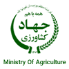 Ministry Of Agriculture