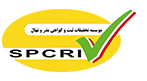 Seed and Plant Certification and Registration Institute